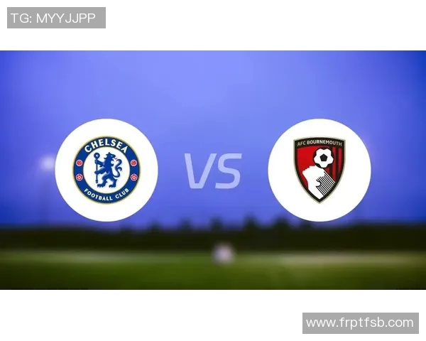 切尔西与伯恩茅斯激战成和双方各取一分的精彩对决分析