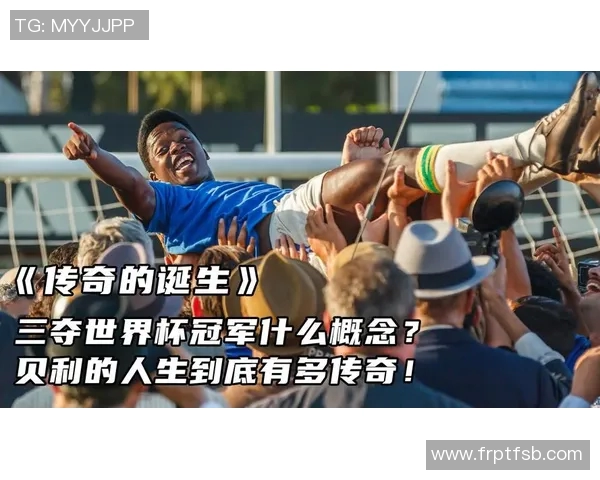 儒尼尼奥的传奇人生与足球世界的辉煌成就探秘