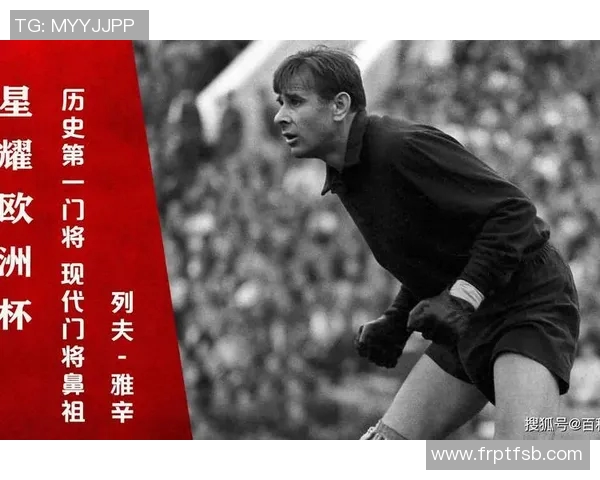 塞尔吉尼奥的传奇足球生涯与对现代足球的深远影响分析