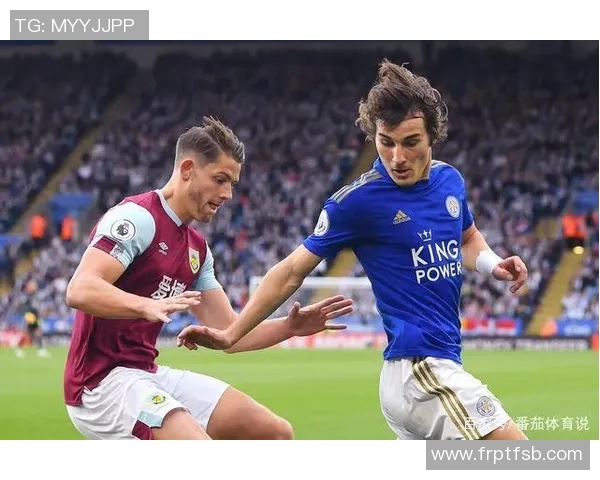 莱切城与伯恩利对决数据分析及历史交锋记录详解